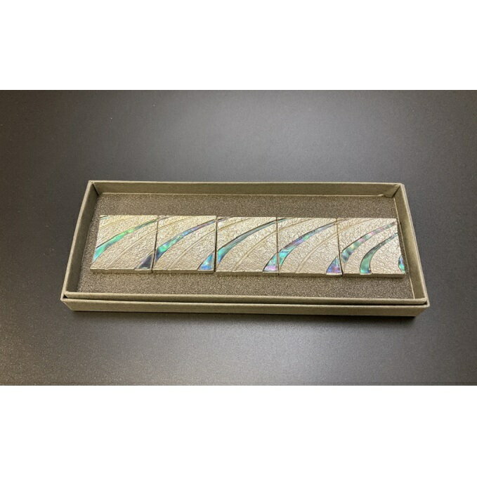 【ふるさと納税】[高岡銅器]「Water surfaceみなも」5個セット 雑貨 日用品 民芸品 工芸品