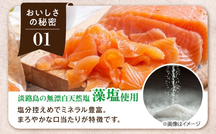 スモークサーモン（切り落とし）100ｇ×5パック　サーモン 小分け スライス 冷蔵 人気