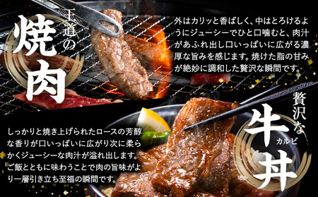 【ふるなびWEEK対象】黒毛和牛とちぎ和牛焼肉切り落とし1.2kg A4～A5等級 霜降り
