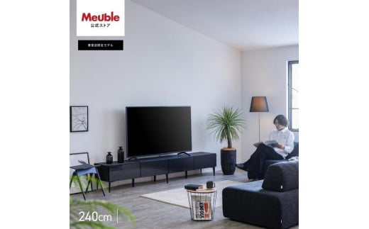 テレビボード 幅240cm ローボード テレビ台 リスボン グラスブラック(GBK)×マーブルブラック 【モーブル】【大川家具】