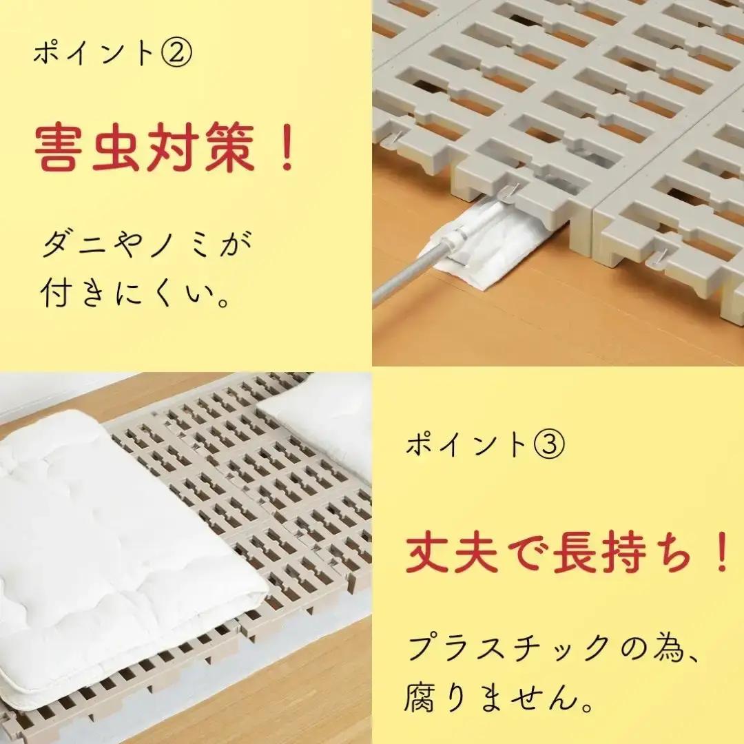 プラすのこベッドセット ワイドサイズ ベットマット