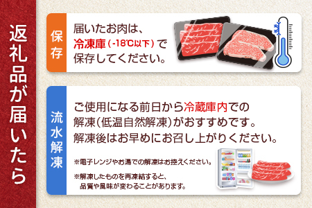 宮崎県産黒毛和牛＜新富育ちGyuGyu・切り落とし肉＆ローススライスセット＞合計1.5kg 贅沢和牛セット 肉 牛肉 宮崎県産【C288-24】