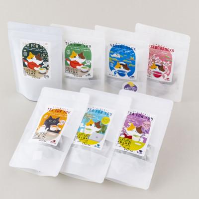 ふるさと納税 佐世保市 ハーブブレンド世知原茶セット(T748) |  | 01