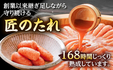 【ご家庭用】やまや　うちのめんたい切子込　300g 桂川町/株式会社やまやコミュニケーションズ[ADAN001]切子 めんたいこ 明太子 熟成 やまや ふるさと納税 家庭用 人気 おすすめ 福岡 冷蔵