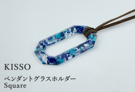 ＜KISSO＞Pendant Glass Holder_Square フラワーブルー