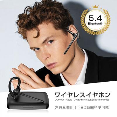 ふるさと納税 名古屋市 ワイヤレスイヤホン Bluetooth 5.4 【2025年最新型】