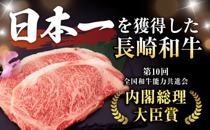 長崎県産 長崎和牛 牛肉 和牛 牛 サーロイン 霜降り A5ランク ステーキ