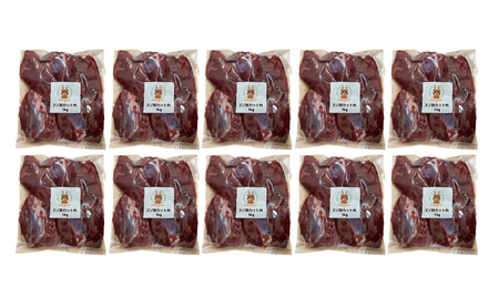 ペットフード 鹿肉 カット肉 1kg×10 ドックフード