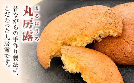 【お中元対象】【ギフトにもおすすめ！】銘菓詰合せ（6種 / 7個入） /  佐賀県 / 有限会社菓心まるいち [41AABY003]