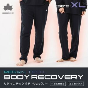 LBL リカバリーパンツ XL 就寝時におすすめのリカバリーウエア!　ギフトにも!　35305711【1664616】