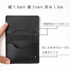 定番のブラックで年代、職種問わず使いやすい名刺入れです【1282698】