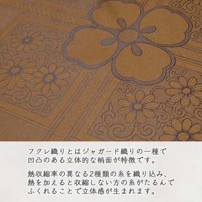 ふるさと納税 蒲郡市 国産 フクレ織り座布団 5枚組 _茶【G0089】 |  | 01
