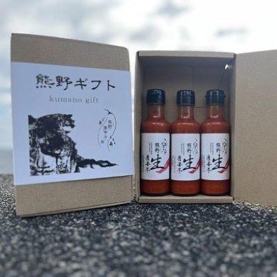 ふるさと納税 熊野市 【テレビで紹介されました】熊野生唐辛子3本