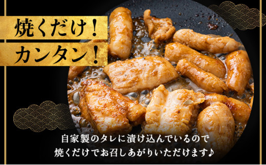 ふくちゃんの焼肉 青森県産豚てっぽうみそ味 熟成黒ニンニク入り 3袋セット【豚 豚肉 肉 ホルモン 焼肉 BBQ 冷凍 小分け パック 手軽 簡単 タレ 味付き 青森県 七戸町】【02402-0288