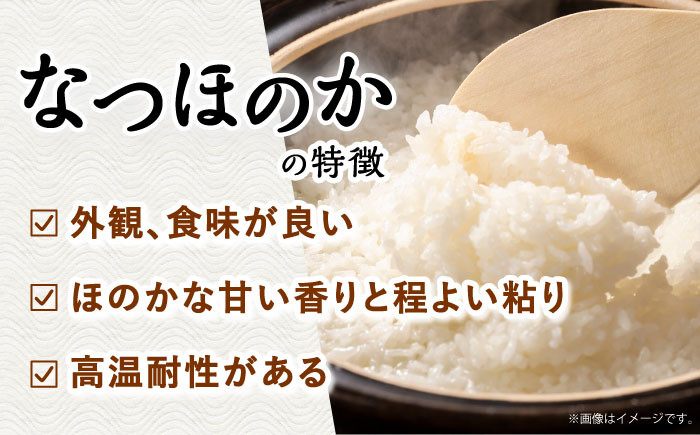 米 お米 コメ 白米 精米 国産 長崎 JA