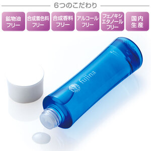 fujina(フジナ)モイスチャーセット クリーム ローション 保湿 化粧品 美容 基礎化粧品