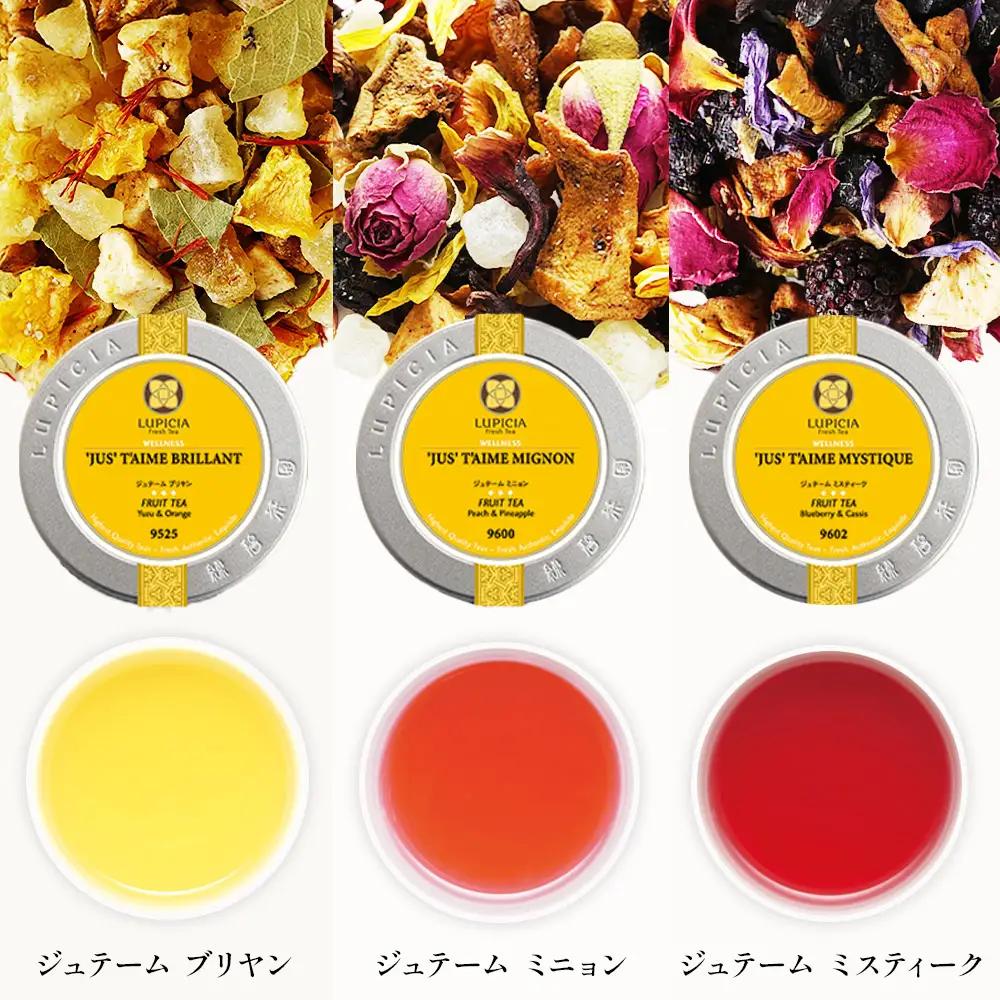 紅茶 ルピシア フルーツティー×3種 50g缶 BOX入り【紅茶】 (173883-40037800)