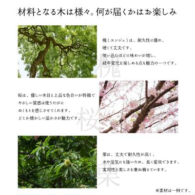 ふるさと納税 鏡野町 携帯用靴ベラ&皮ひもストラップ |  | 01
