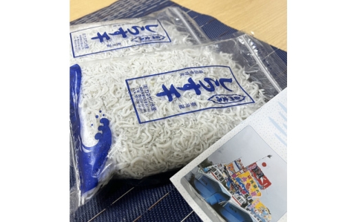 【冷蔵・小分け】遠州ふくでの厳選しらす　260g×2袋セット (520g)【1786594】