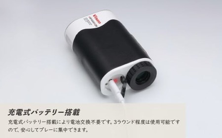 ゴルフレーザー距離計 ビクセン VRF1000VZR | ゴルフ距離計 ゴルフ距離計 ゴルフ距離計 ゴルフ距離計 ゴルフ距離計 FN-Limited-PR