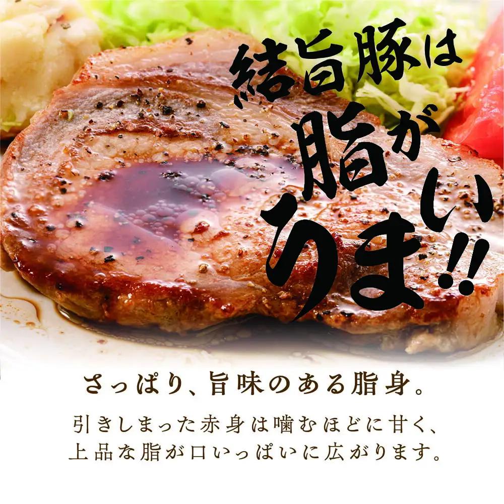 定期便6回 結旨豚食べつくし 6か月 バラ ブロック ロース 肩ロース とんかつ用 生姜焼き用 しゃぶしゃぶ 焼肉 焼き肉 切り落とし モモ 国産 白川村産 真空パック 小分け 焼肉 ブランド豚 ゆい