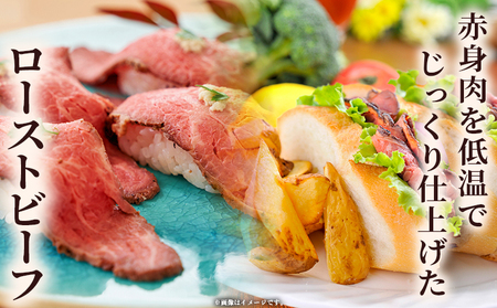 ＜熟成肉 はなが牛ローストビーフ 5袋（1袋200g）＞ 牛肉 牛 肉 ろーすとびーふ 国産 タレ付き 赤身 パーティー ディナー 丼 おつまみ おかず 加工品 特産品 小分け ブランド牛 ゆうぼく 