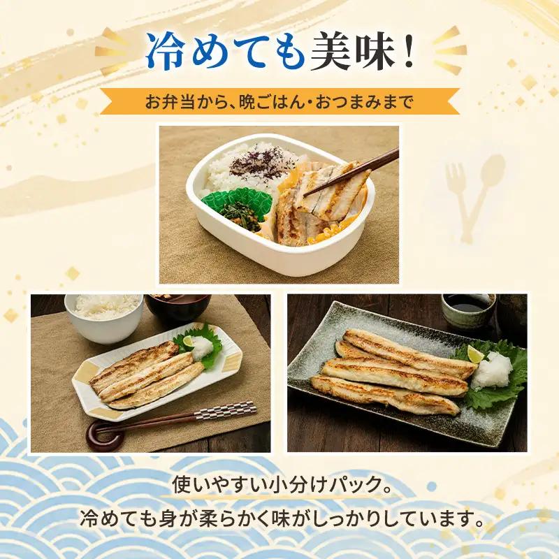 ほっけ200g・さんま160g 各1パック 北海道産 ホッケ サンマ