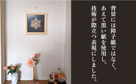 額 入り 組子 細工【八重桜亀甲】 糸島市 / 松尾組子工芸[ATF029]