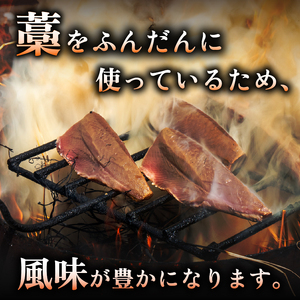【 かつおのたたき 】 かつおのたたき1.2kg