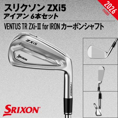 ふるさと納税 都城市 ZXi5アイアンVENTUS TRZXi-IIカーボン6本セット(#5〜9、PW/S)2026モデル |  | 01