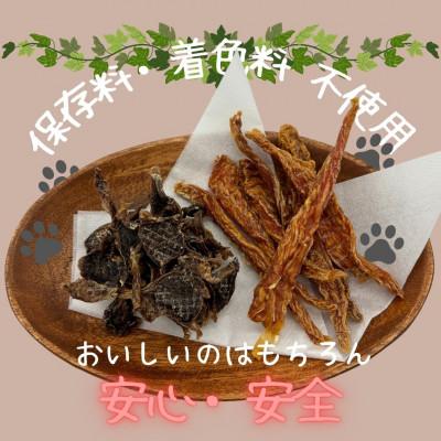ふるさと納税 筑紫野市 【はかた地どり使用】化粧箱でお届け!素材そのままささみスティック&砂肝チップ40g×各1(筑紫野市) |  | 01