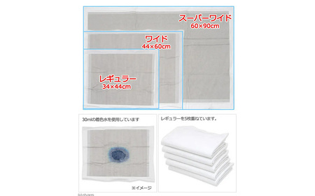 214701 厚型 炭入り ワイド ペットシーツ 40枚 × 4袋 国産 ペットシート 吸収力抜群 ダブル消臭 抗菌剤配合 定期便 6ヶ月 連続お届け 429