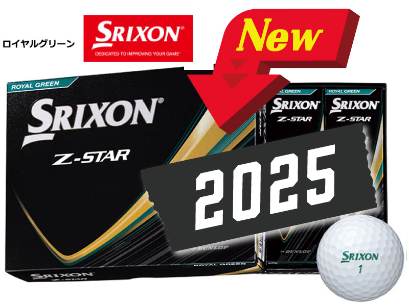 ゴルフボール スリクソン Z-STAR9 ロイヤルグリーン 2ダース 24球入り 2025年モデル SRIXON ゴルフ用品 ボール ゴルフグッズ 記念品 兵庫県 丹波市