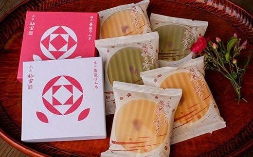和菓子 「福山薔薇ラムネ」と「ばらの香り」　和菓子セット 広島県福山市/有限会社菓匠福富 和菓子 ラムネ 落雁 らくがん わがし 焼き菓子 バラ 薔薇 ばら セット 贈り物 おくりもの 贈答 詰め合わ