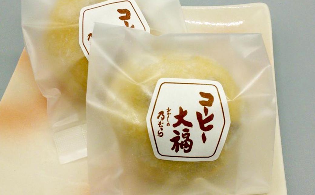 コーヒー大福