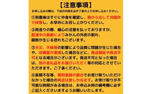 みかん ぽんかん  秀品 5kg 早期受付開始 2027年1月中旬～発送 蜜柑 みかん 先行予約 果物 くだもの フルーツ 柑橘 濃厚 甘い 甘味 産地直送 農家直送 数量限定 国産 ギフト 贈答 高
