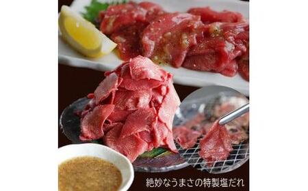 【訳あり】牛タン 薄切り 2kg (250g×8)  牛タン塩 牛タン切り落とし 牛タン塩だれ 牛タン焼肉 牛タン焼き肉 不揃い牛タン 牛タン 冷凍牛タン 牛タン 牛タン小分け  牛タン塩 牛タン切り