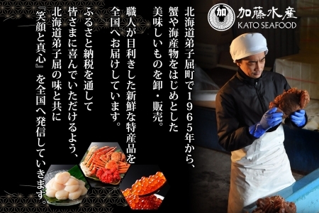 3365.  ホタテ 300g いくら醤油漬け200g 海鮮 2種セット いくら イクラ いくら醤油 帆立 玉冷 北海道産 ほたて 貝柱 バター焼き 刺身 魚卵 海鮮丼 つまみ おつまみ ごはんのおと