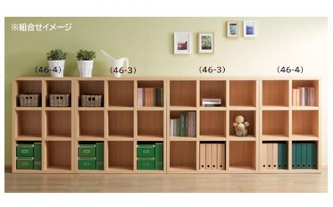 【ギャンビットウォール（グレージュ色）】シェルフ FHG 110L 本棚 棚 収納 シンプル 木目【46-3【5】】 【ギャンビットウォール（グレージュ色）】