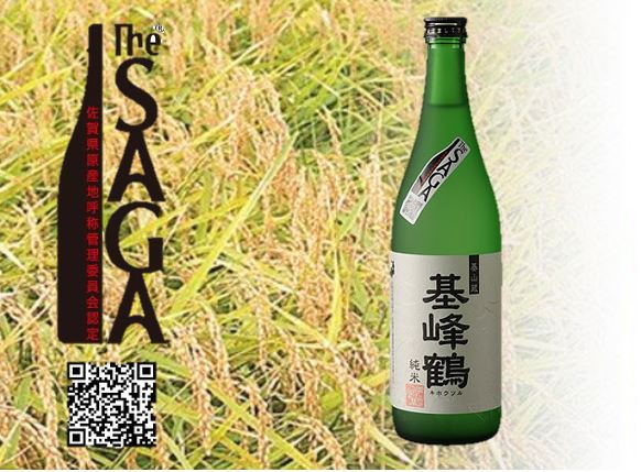
DV075_基峰鶴 純米酒 1.8L
