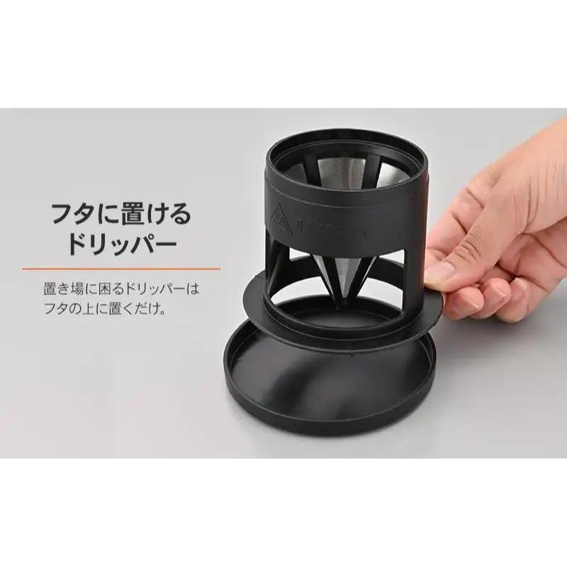 キャンプ ドリッパー カップ ツーリング デイトナ キャンプ用品