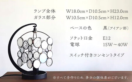 ステンドグラス テーブルランプ ニジイロドロップス ホワイト ランプ / Nijiiro Lamp[BBAD049]
