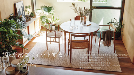 日本製 カーペット タイル 40×40cm ぞうげ アイボリー 10枚 AK3565 | カーペット ラグ