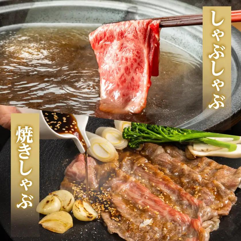 宮崎牛ローススライス1.2kg〔21-26-001-1200g〕_(都城市) A44等級 国産ブランド牛 宮崎牛 黒毛和牛 ロース スライス 小分け