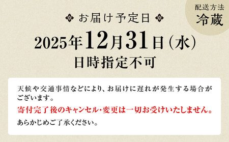【京料理 美濃吉】個食和風おせち二客組 2人前|京都 本格料亭おせち 人気おせち おせち おせち おせち