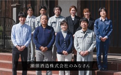 特別純米酒 慶紋東長・純米 東長 各720ml 【瀬頭酒造】 [NAH010] 日本酒 酒 地酒 東長 佐賀県 嬉野市