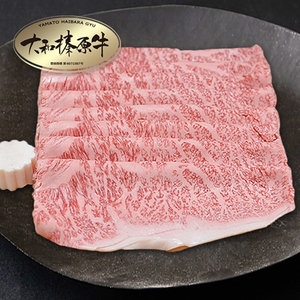 (冷凍) すき焼き・しゃぶしゃぶ用 サーロイン 400ｇ／うし源本店 お取り寄せグルメ A5 黒毛和牛 父の日 奈良県 宇陀市 お中元 贈答用 贈り物 暑中見舞い お土産 お歳暮 内祝いまとめ買い 美