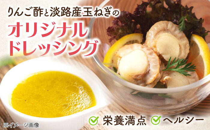帆立マリネ500g　ほたて ホタテ 冷蔵 おつまみ 人気