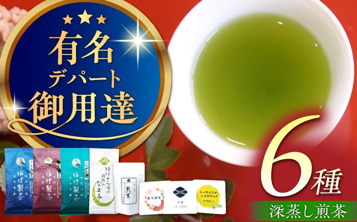 お茶 緑茶 ティーバッグ 八女茶 人気
