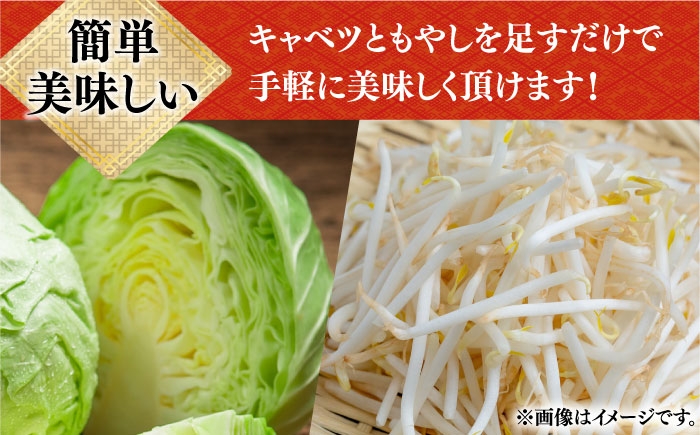 ちゃんぽん・皿うどん 12人前
